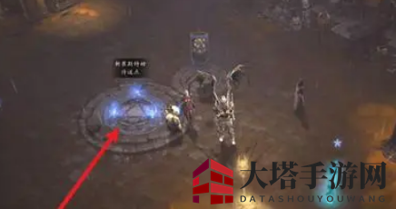 《暗黑破坏神：不朽》骷髅王位置揭秘