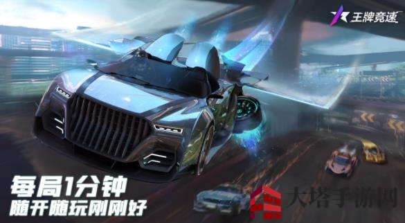 《王牌竞速》各类别顶尖座驾排名全览