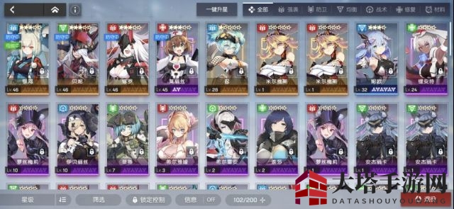 《机动战姬：聚变》7-10通关攻略