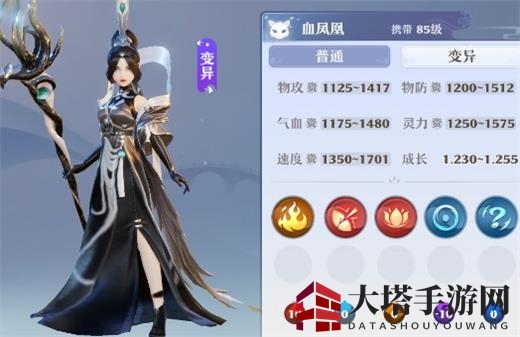 《梦幻新诛仙》血凤凰技能解析