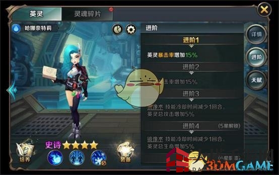 《最终契约》水哈娜奈特莉输出技能揭秘：战斗达人教你如何一击必杀