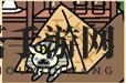 《猫咪后院》特殊猫种攻略宝典