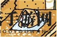 《猫咪后院》特殊猫种攻略宝典