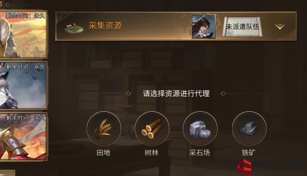 《狼烟四起》资源获取方法介绍