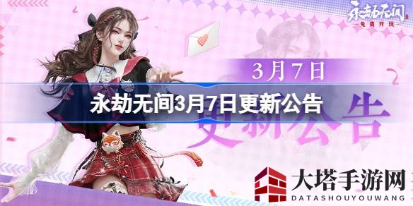 《永劫无间》春日序曲：白虎之力觉醒，全新活动狂欢来袭