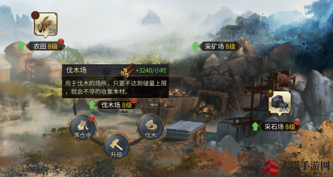 《狼烟四起》资源获取方法介绍