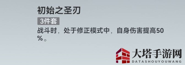 《深空之眼》海拉阵容搭配推荐