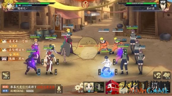 《火影忍者OL》无尽之域41层攻略深度解析