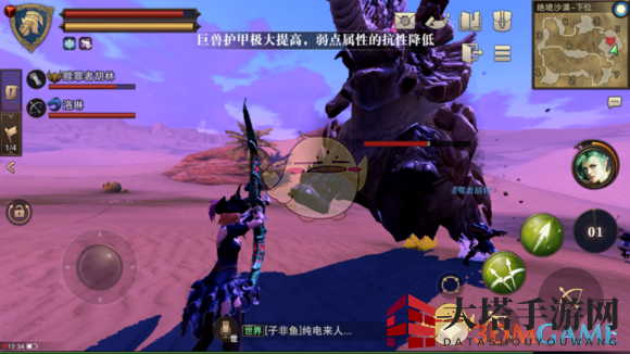 《猎魂觉醒》激战巨兽，技巧攻略助你战无不胜