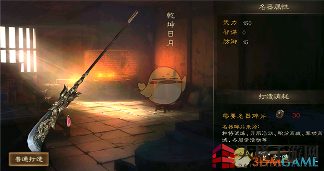 步武江湖，名器探寻：初阶装备的华丽蜕变