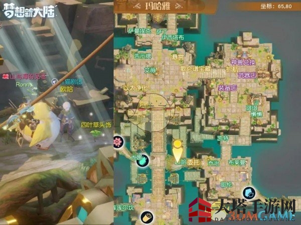 《梦想新大陆》表白大师称号获取方法解析