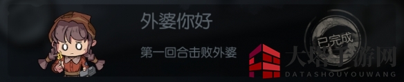 《月圆之夜》一击制胜攻略：火把法助你轻松挑战外婆成就