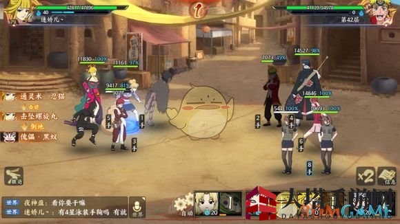 《火影忍者OL》无尽之域42层攻略解析
