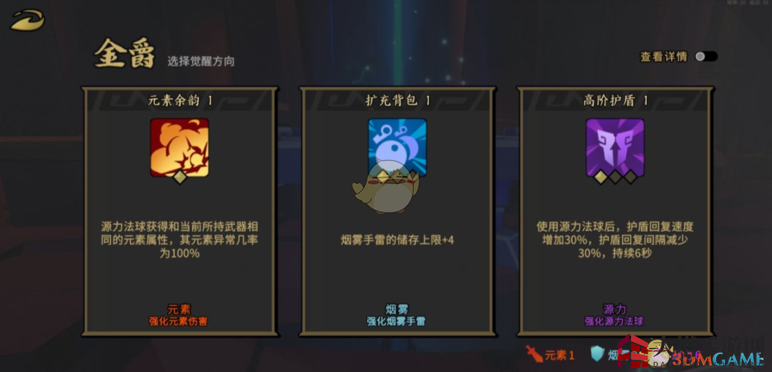《枪火重生手游》主线关卡攻略