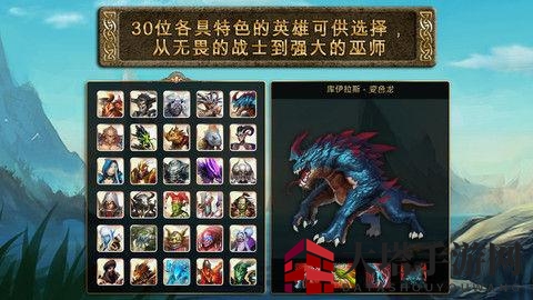 《混沌与秩序英雄战歌》色龙装备攻略