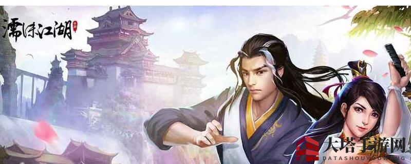 《濡沫江湖手游》桃子采摘攻略：渔村与快活林两大热门采集点揭秘