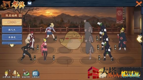 《火影忍者》挑战关8-3，精兵强将策略通关攻略揭秘