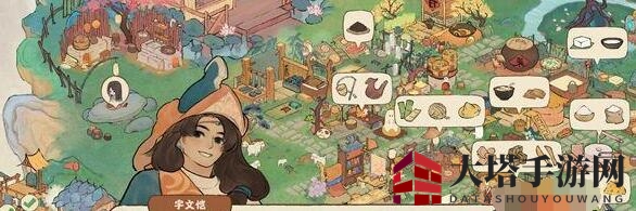 《桃源深处有人家》宇文恺答案全解