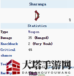 《泰拉瑞亚》手机版沙兰加之弓：肉山挑战利器，弓箭巅峰之作