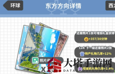 《猫灵相册》旅行照片征集活动解析