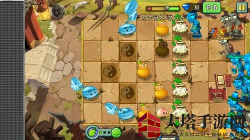 《植物大战僵尸2》功夫世界第十一关攻略
