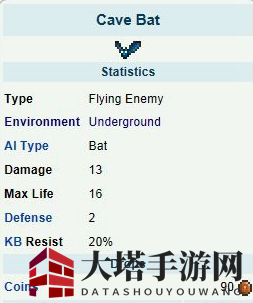 《泰拉瑞亚》手机版链刃介绍