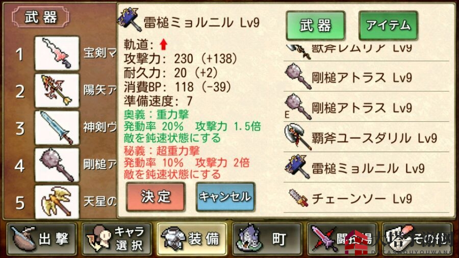 《武器投掷2》奇幻世界揭秘：抛射武器锤斧领衔高伤害低效率利器