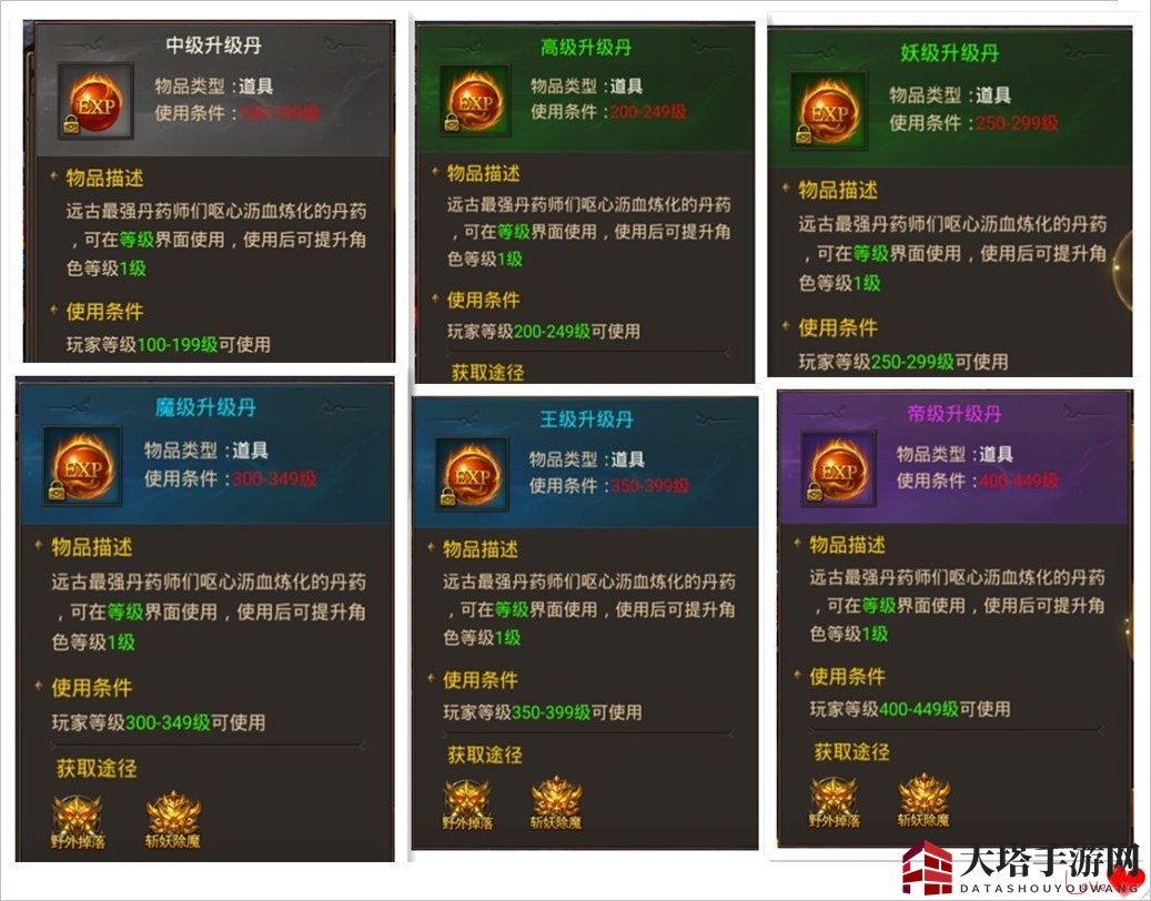 达人级玩家：邻家老王课堂《王城英雄》一日冲顶300级攻略