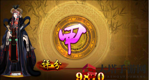 冬日宫廷风，熹妃传荆轲第八关完美搭配指南
