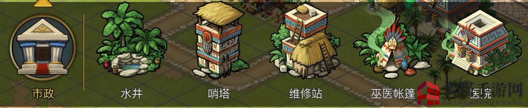 《模拟帝国》阿兹特克文明介绍
