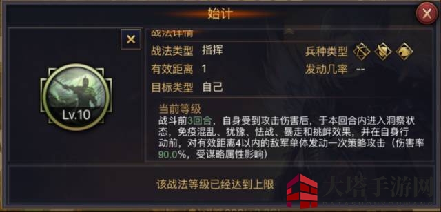 《率土之滨》黑科技碰瓷套路解析