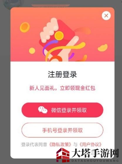 《有颜短视频》提现方法教程介绍