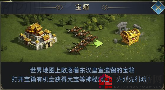 《热血群英传》特殊资源点用处