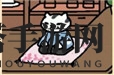 《猫咪后院》特殊猫种攻略宝典