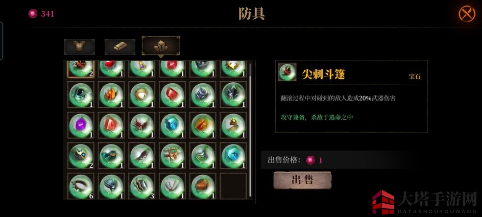 《暗魔领主》钻石获取方法