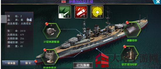《王者舰队》新手晋升指南