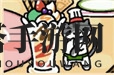 《猫咪后院》特殊猫种攻略宝典