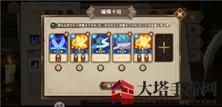 《灵魂宝戒》薇薇安卡牌搭配攻略