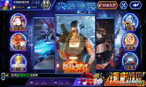 《火线精英》秘籍揭秘：新手进阶，掌握制胜要诀