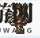 《泰拉瑞亚》中箭僵尸：远程狙击，瞬间倒地