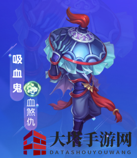 《梦幻西游》手游吸血鬼内丹效果揭秘
