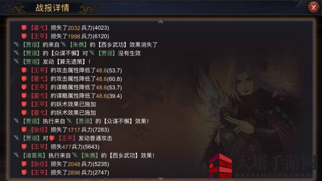 《率土之滨》黑科技碰瓷套路解析