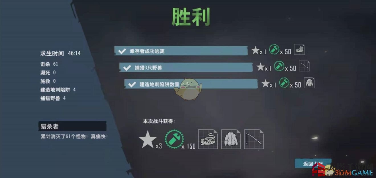 《末日幸存者》主线任务玩法攻略介绍
