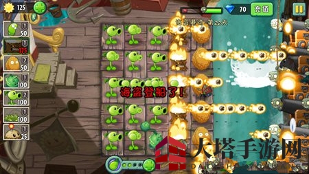 《植物大战僵尸2》海盗港湾第二十二关攻略