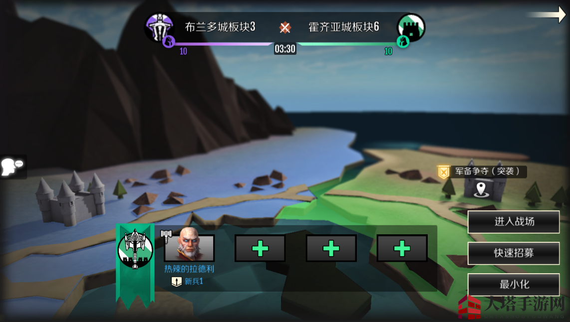《权力之王》PVP玩法介绍（一）——和平时期