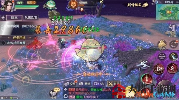 《烈火如歌手游》结缘任务玩法攻略介绍