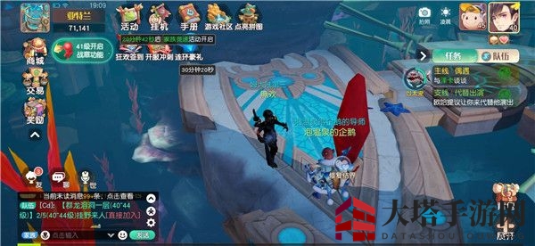 《梦想新大陆》结界破裂奇遇攻略
