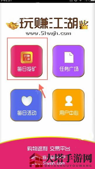 《玩赚江湖》揭秘：轻松答题赢金币，赚钱攻略大公开