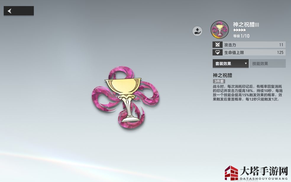 《深空之眼》改版冥王印记选择指南