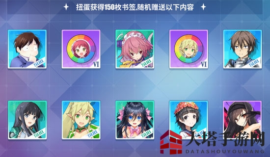 电击文库扭蛋怎么玩